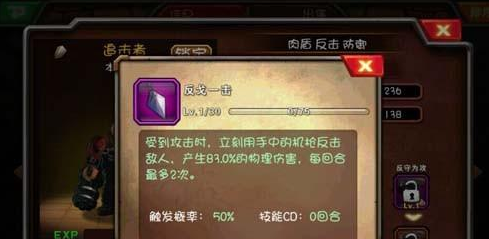 超级英雄僵尸追击者命运搭配玩法技巧 超级英雄僵尸追击者命运搭配玩法技巧