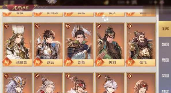 三国志幻想大陆火毒队阵容怎么搭配
