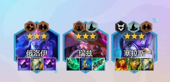 金铲铲之战巨龙之巢瑞兹阵容