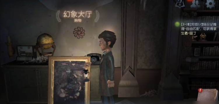 第五人格典藏家具介绍