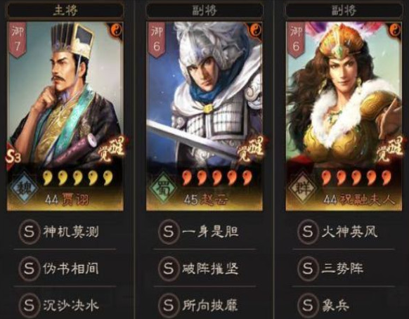 三国志战略版象兵战法怎么玩