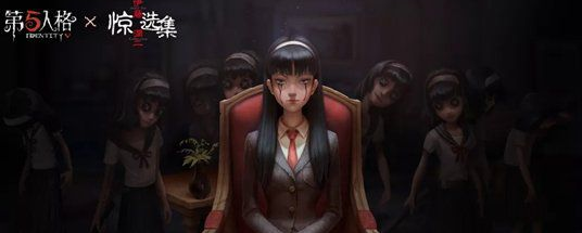 第五人格 女巫小技巧