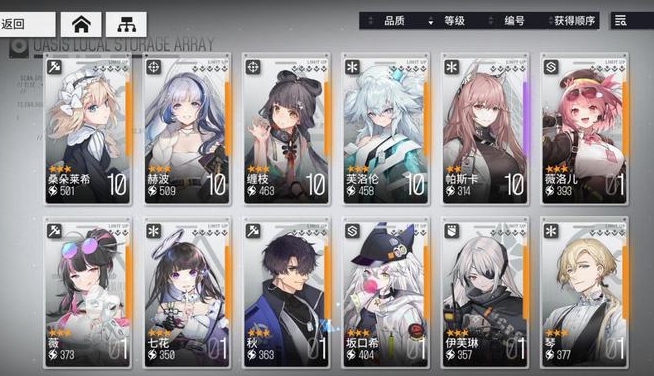 少女前线密灌怎么得 少女前线密灌怎么得