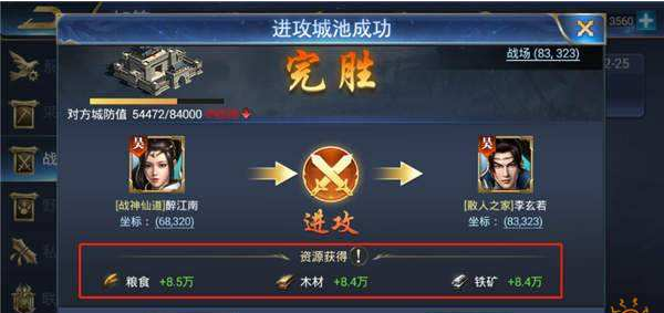 烽火十八州仙山怎么找