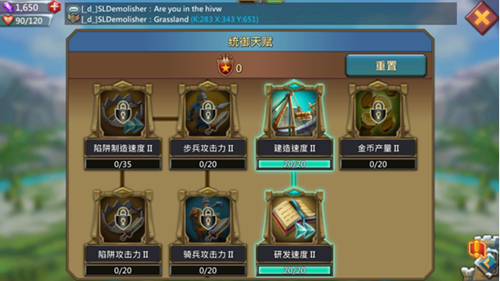 王国纪元研发秘典怎么用 王国纪元研发秘典怎么用