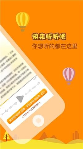 蝴蝶泉的故事