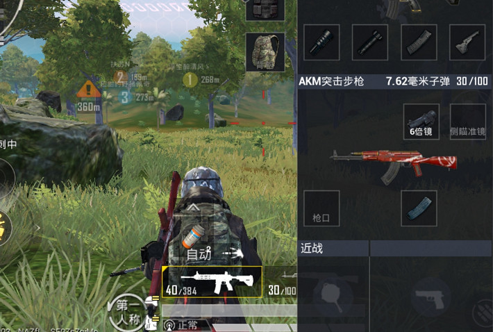 和平精英城区战怎么取得优势 和平精英城区战怎么取得优势