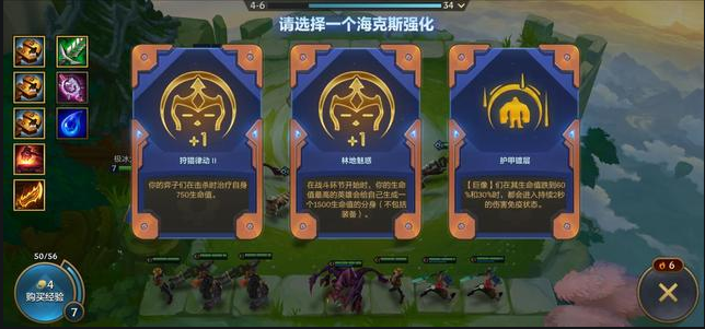 金铲铲之战超肉阵容