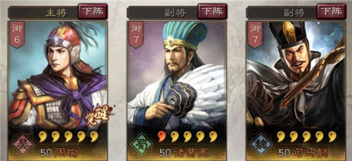 三国志战略版东吴都督队怎么玩