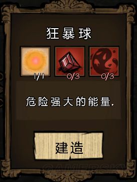 饥荒最耐玩人物mod