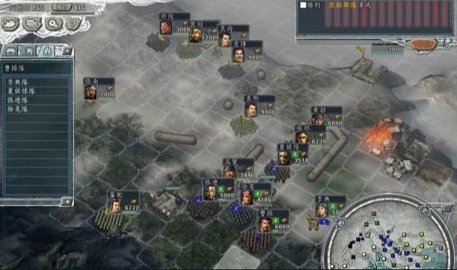 三国时代2武将分布地点