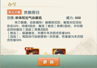 大掌门平民最佳阵容 大掌门平民最佳阵容
