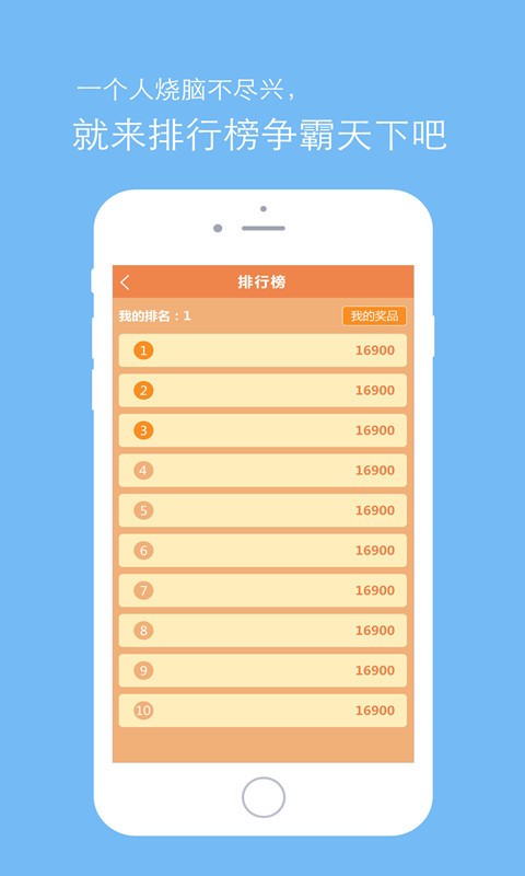 2048单词版