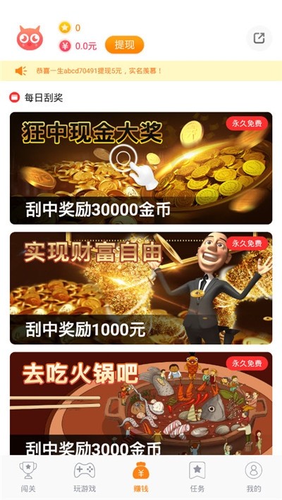 365小游戏