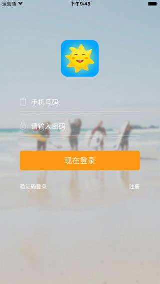 小太阳