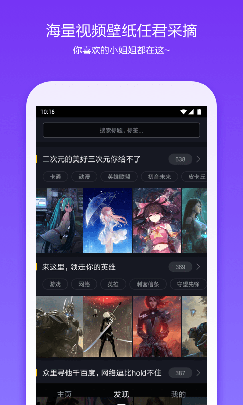 360极速桌面app