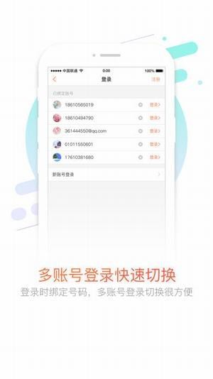 10010网上营业厅