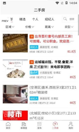 0359房产网