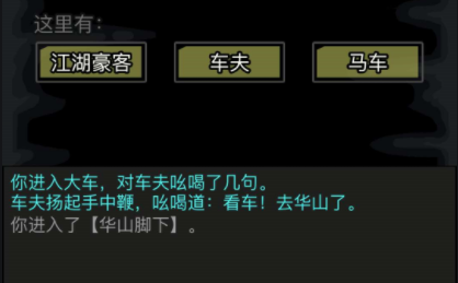 放置江湖如何提升血量 放置江湖如何提升血量