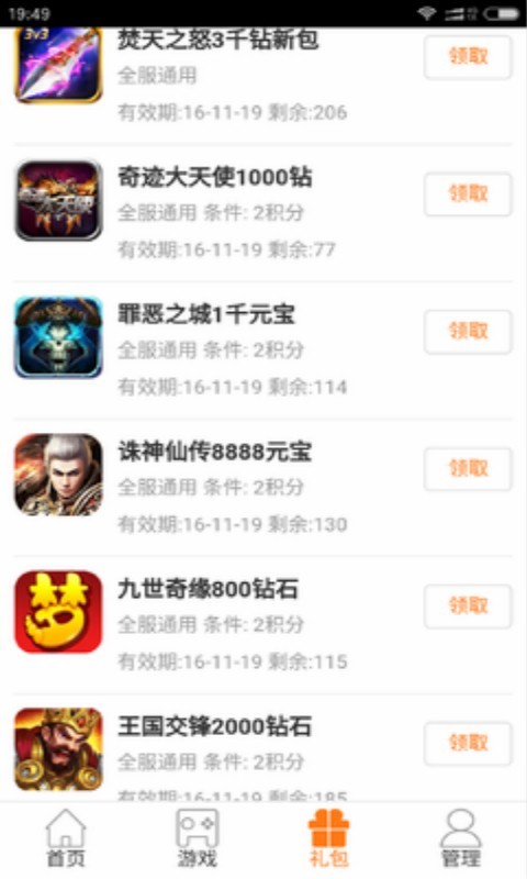 125手游