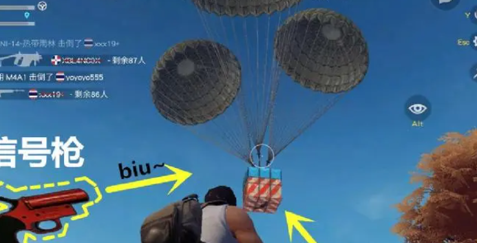 荒野行动空投里有什么