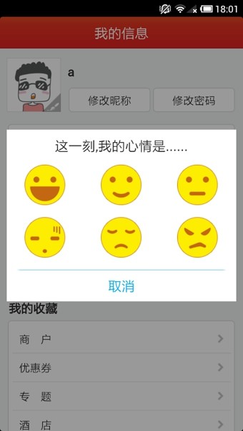 12580惠生活