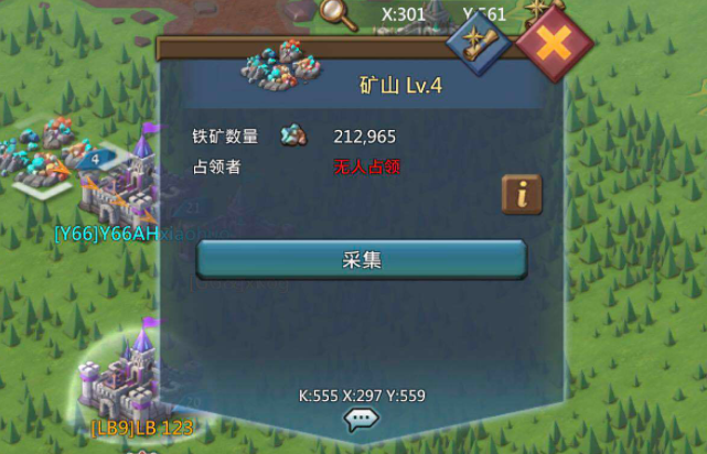 王国纪元城墙修复速度