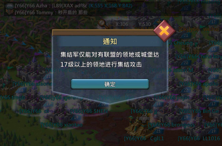 王国纪元城墙修复速度 王国纪元城墙修复速度