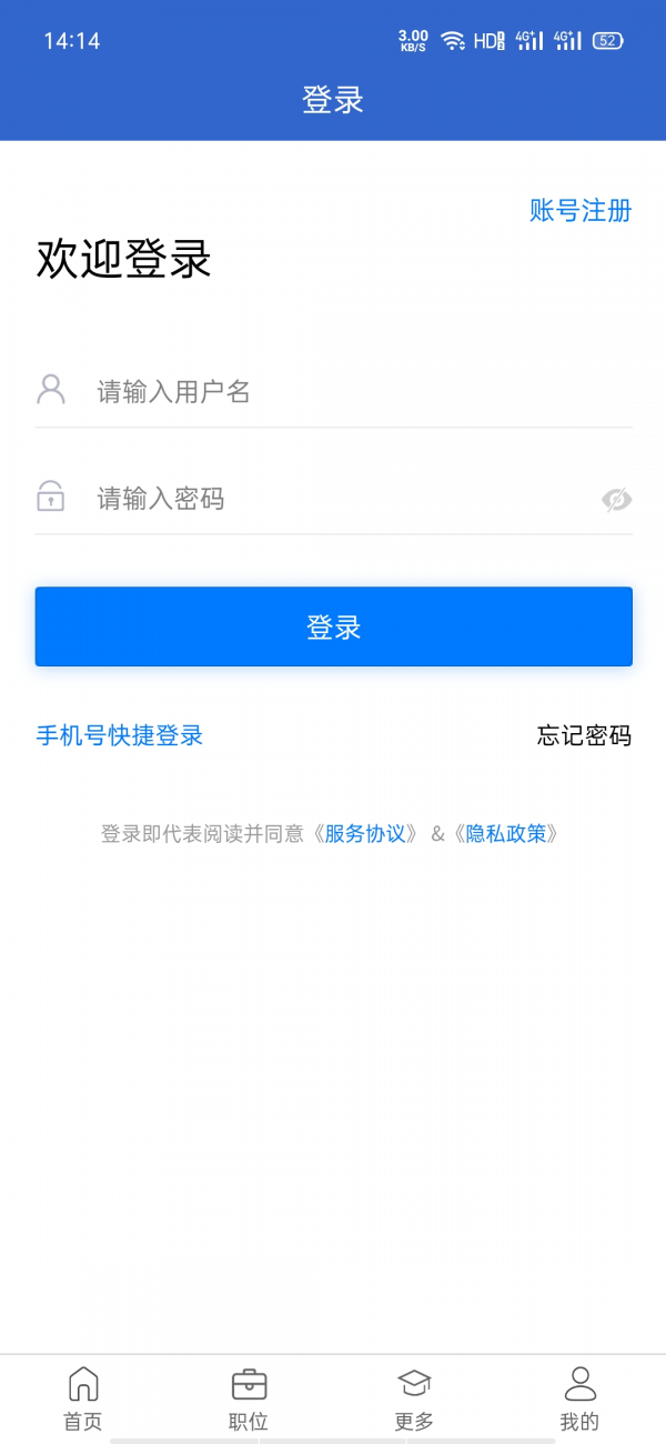 104人才快找