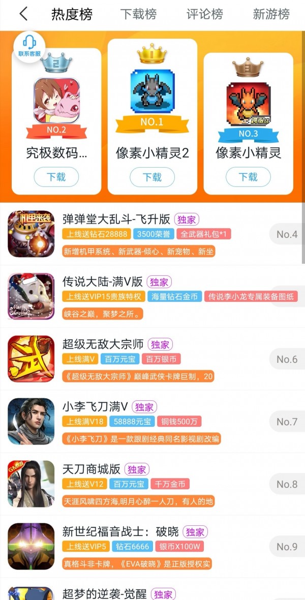 185sy手游