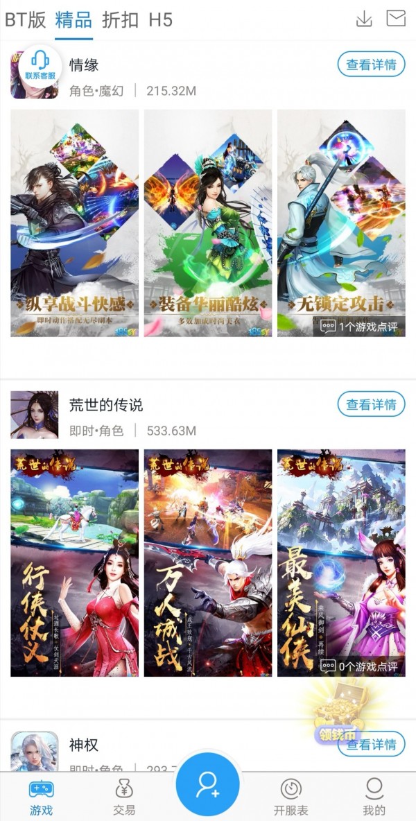 185sy手游