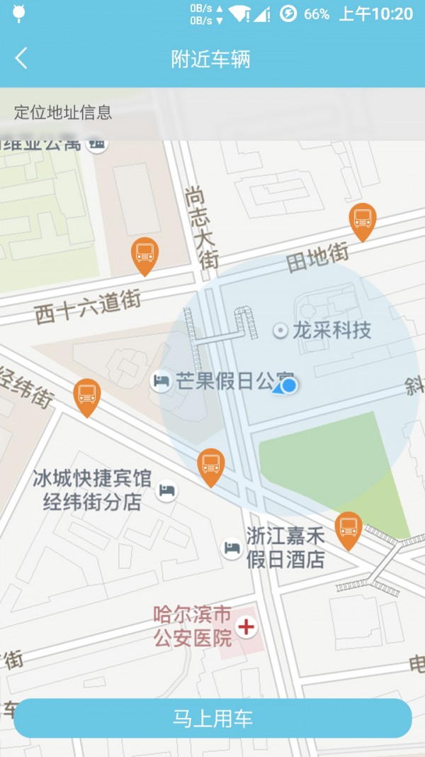 168生活
