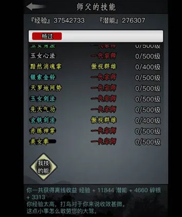 放置江湖兵器怎么得 兵器获取方法一览 放置江湖兵器怎么得 兵器获取方法一览