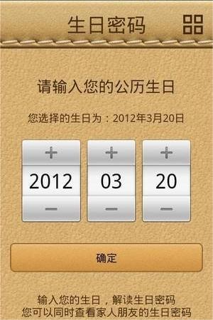 1518占卜大师