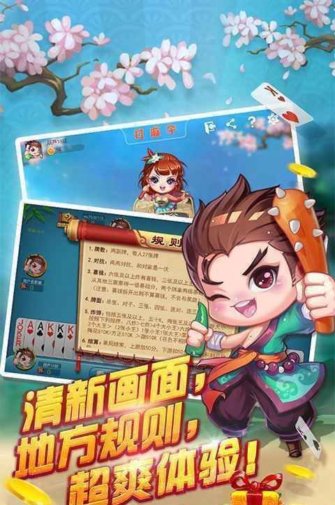 红黑大战app苹果
