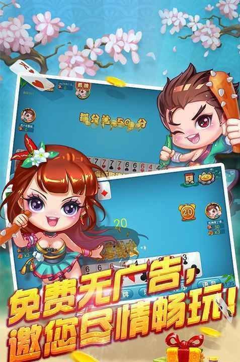 红黑大战app苹果