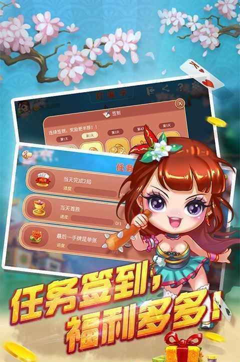 红黑大战app苹果