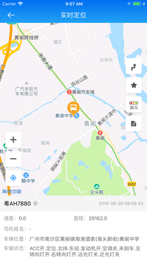 e云客运