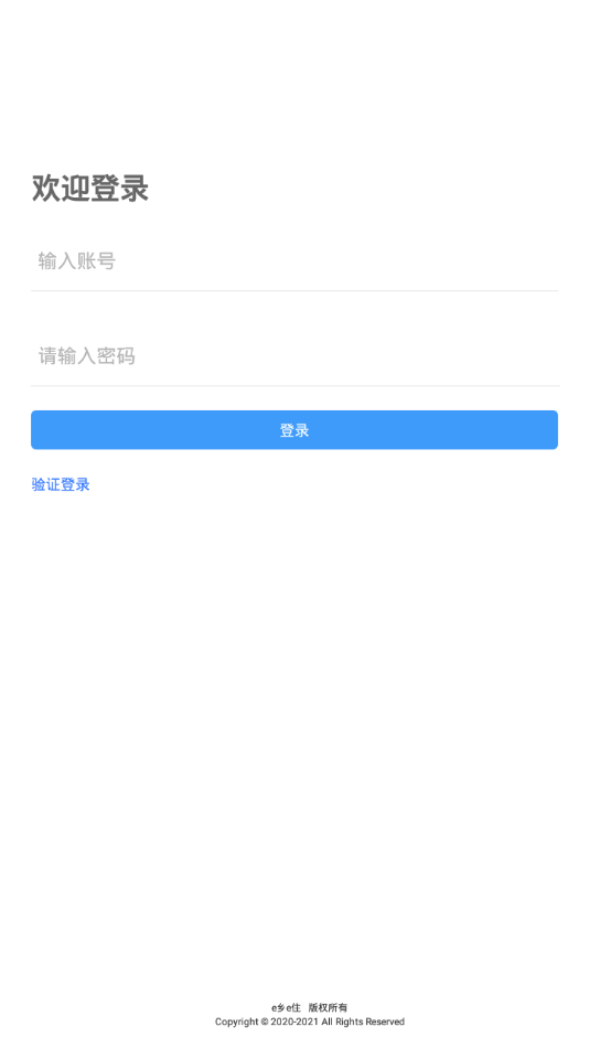 e乡e住