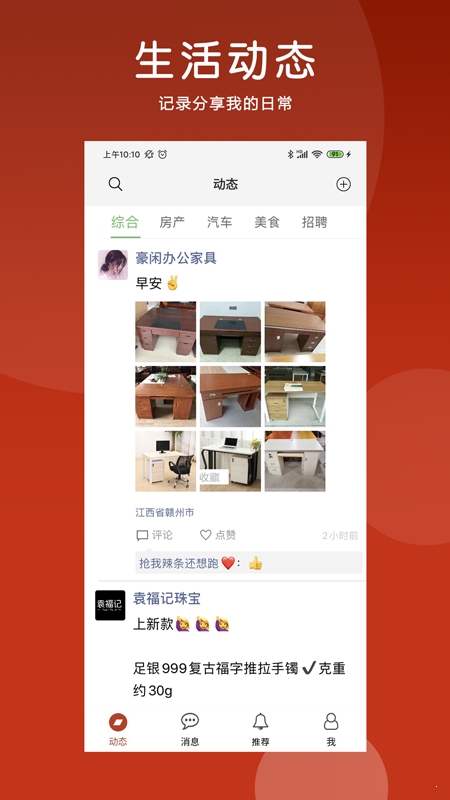 91直聘