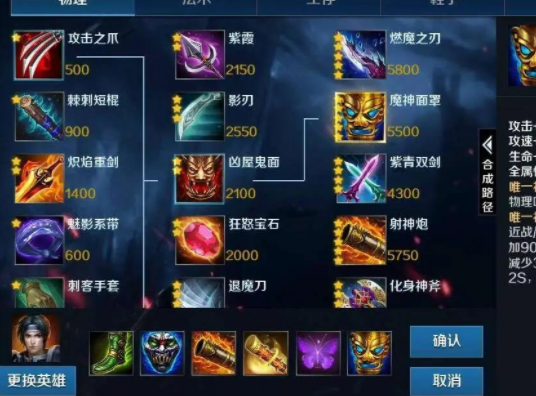 传说对决赵云攻略