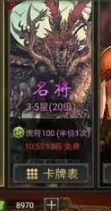 率土之滨怎么氪金最划算 率土之滨怎么氪金最划算