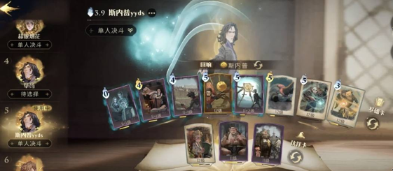 哈利波特什么单挑卡牌组最强 哈利波特什么单挑卡牌组最强