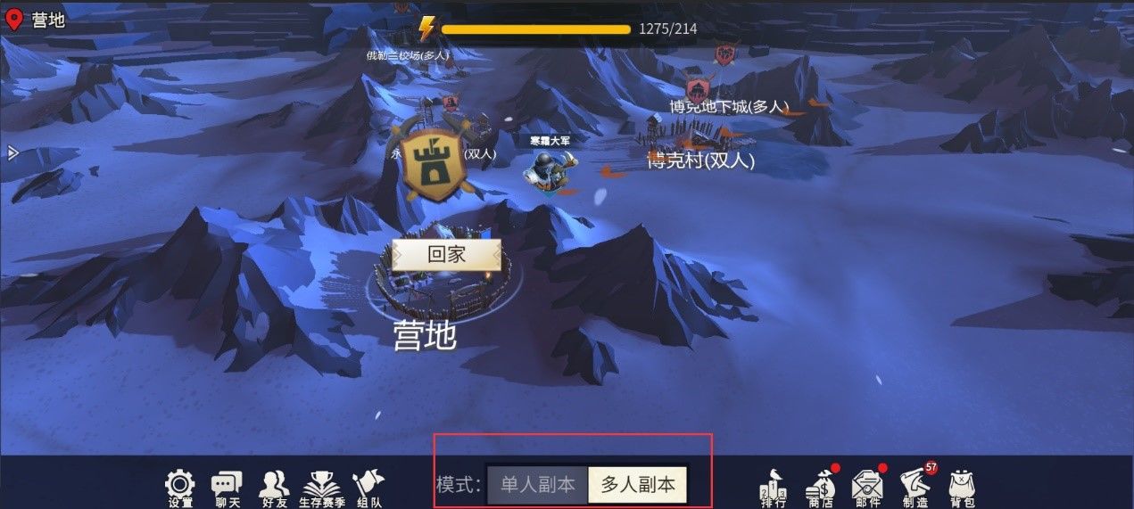 冰原守卫者多人副本可以打几次 冰原守卫者多人副本可以打几次