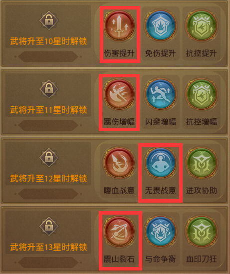 铁杆三国刘三刀厉害吗 铁杆三国刘三刀厉害吗