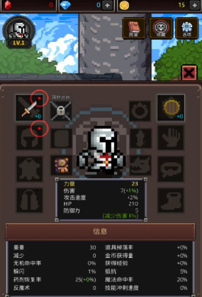 养剑大师