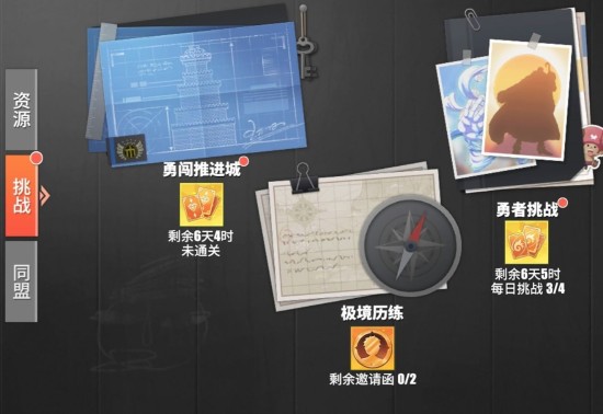 航海王热血航线极境历练怎么玩 航海王热血航线极境历练怎么玩