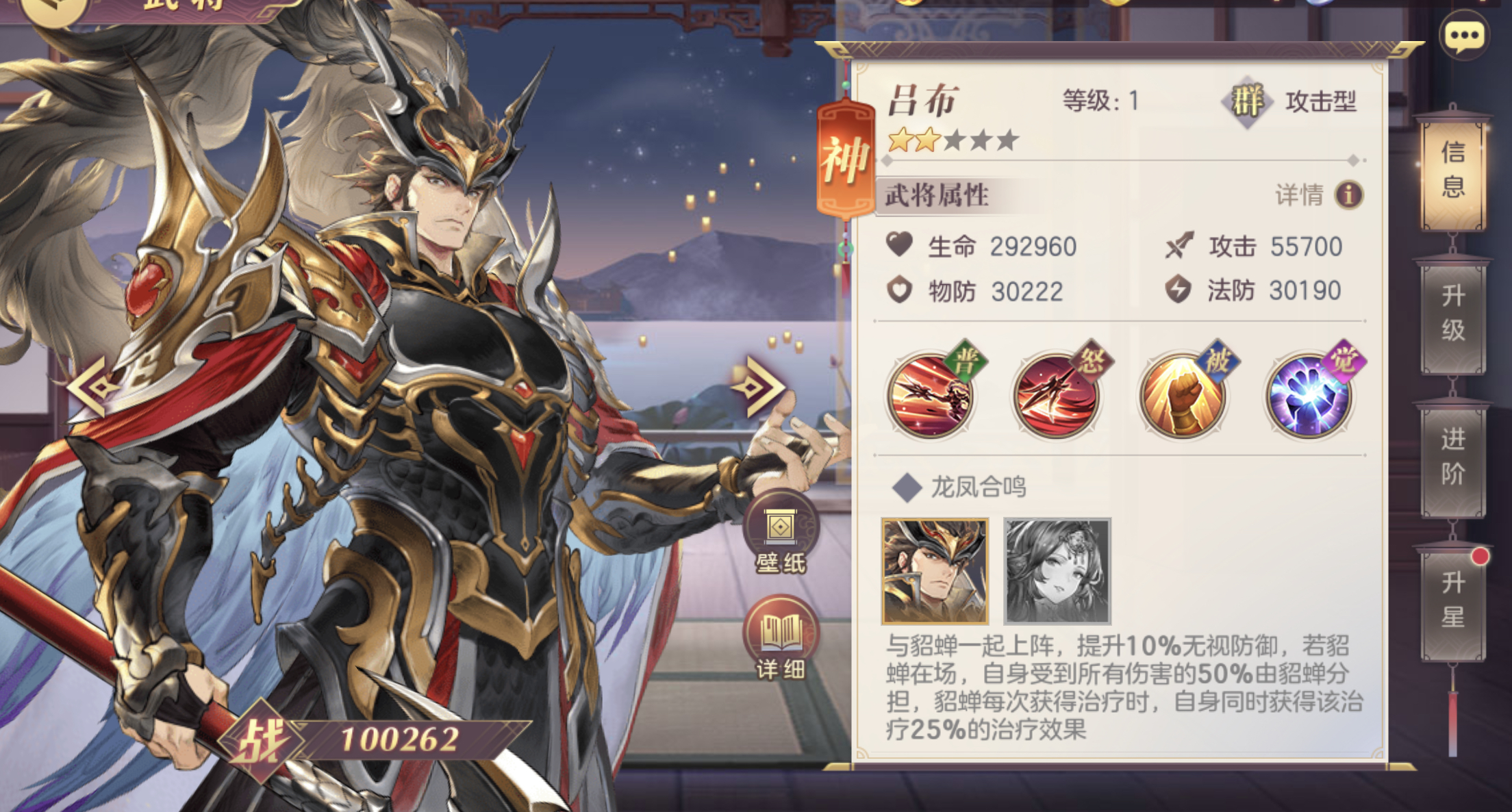 三国志幻想大陆怎么培养武将 三国志幻想大陆怎么培养武将