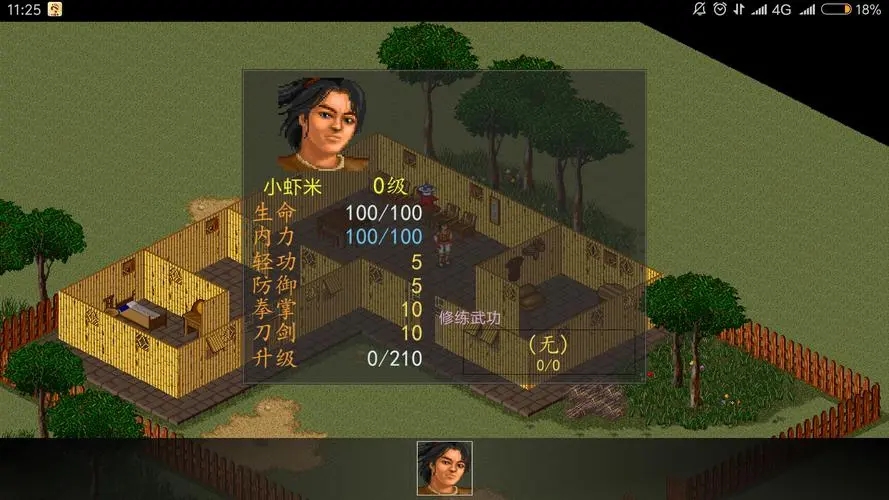 金庸群侠传x哪几个队友厉害 金庸群侠传x哪几个队友厉害