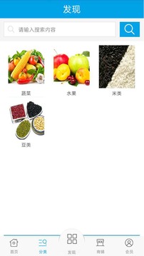 农业门户